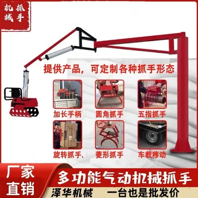 北海市雄克卡盘爪schunk机械抓手303542PZN-plus 100-1-IS汰慷秒报价