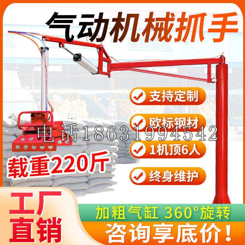 北海市凯富 Jupiter木星电动液压机械臂制作 主从机器人机械抓手