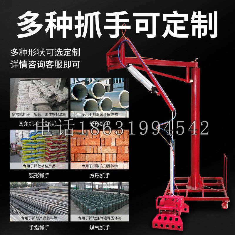 北海市schunk气缸|德国schunk机械抓手1315983|DPG-PLUS 80-1-AS代理商