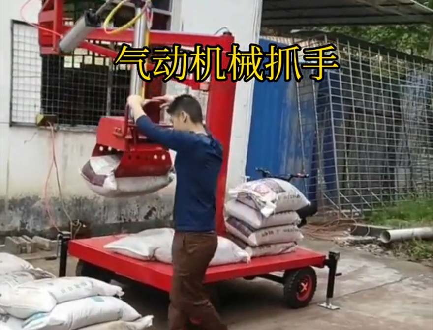 北海市机械抓手机械抓手装卸水泥神器水泥机械抓手北海市酒糟抓斗助力机械臂那里有那里有